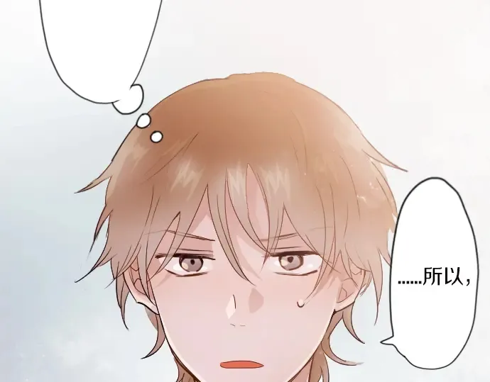 第44话自主练习（1） 第71页