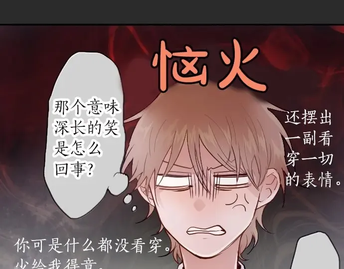 第44话自主练习（1） 第84页