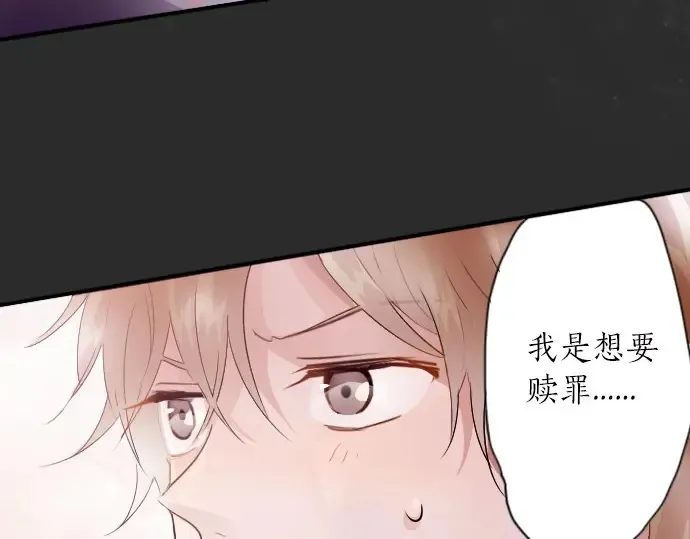 第44话自主练习（1） 第86页
