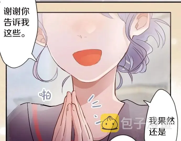 第44话自主练习（1） 第95页