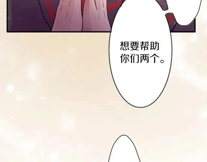 第44话自主练习（1） 第96页