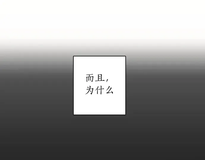 第44话自主练习（1） 第104页