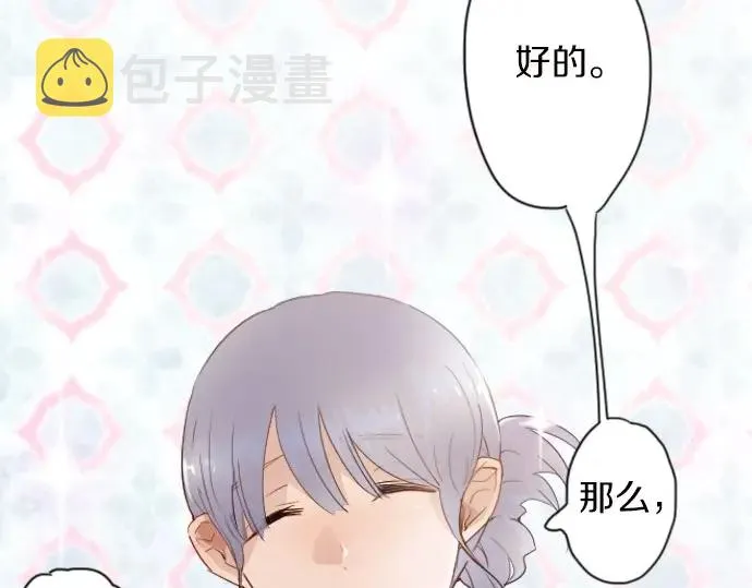 第44话自主练习（1） 第107页