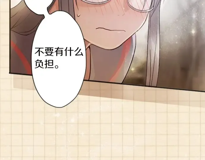 第44话自主练习（1） 第110页
