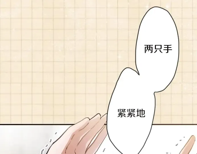 第44话自主练习（1） 第111页
