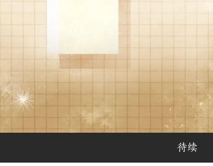 第44话自主练习（1） 第119页