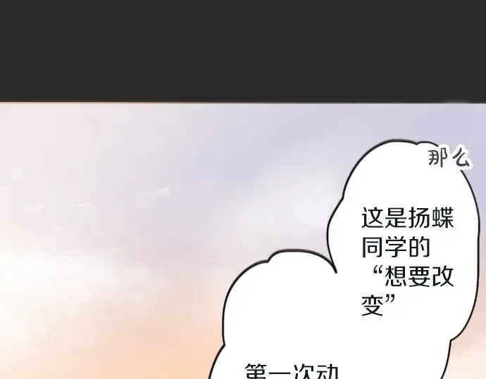 第45话自主练习（2） 第4页