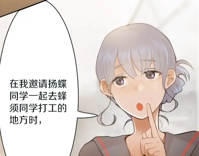 第45话自主练习（2） 第10页