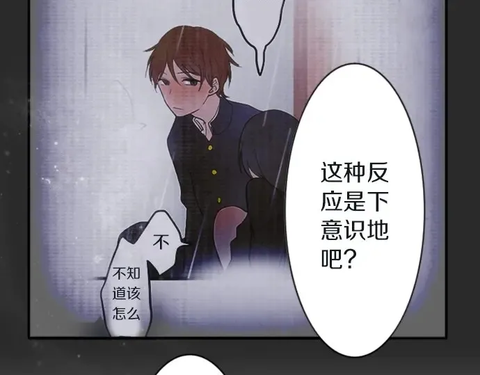 第45话自主练习（2） 第19页