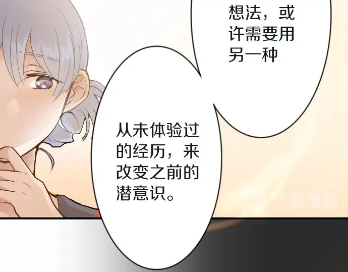 第45话自主练习（2） 第28页