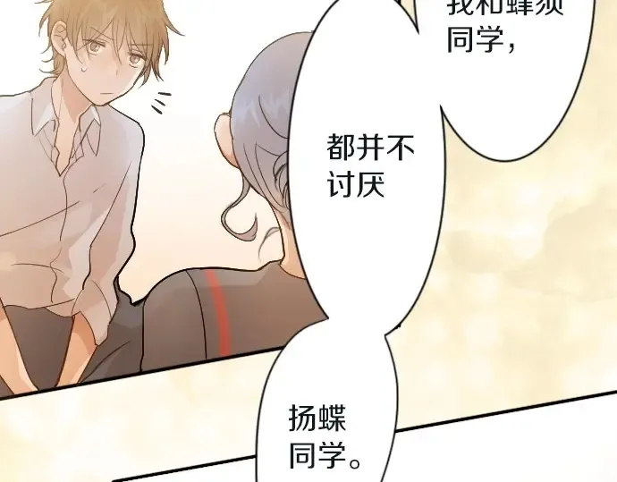 第45话自主练习（2） 第34页