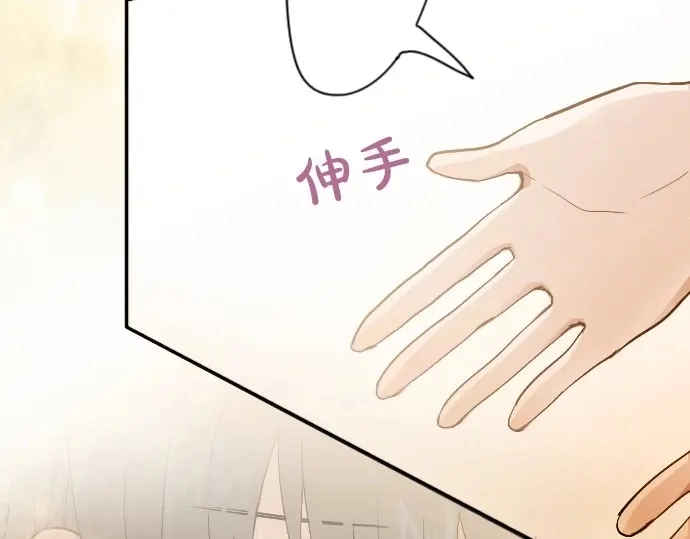 第45话自主练习（2） 第35页