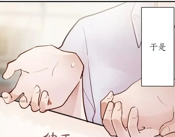 第45话自主练习（2） 第40页
