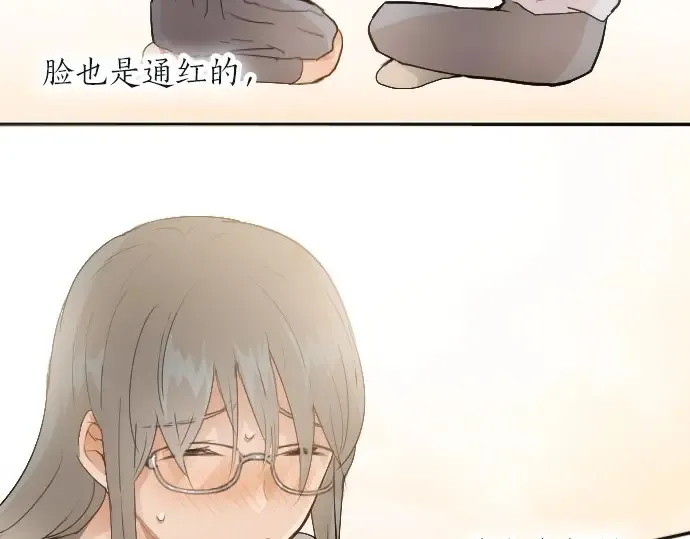 第45话自主练习（2） 第54页