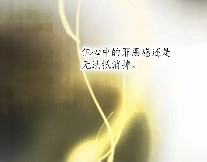 第45话自主练习（2） 第94页
