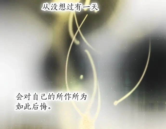 第45话自主练习（2） 第95页