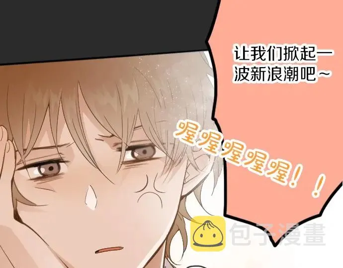 第45话自主练习（2） 第114页