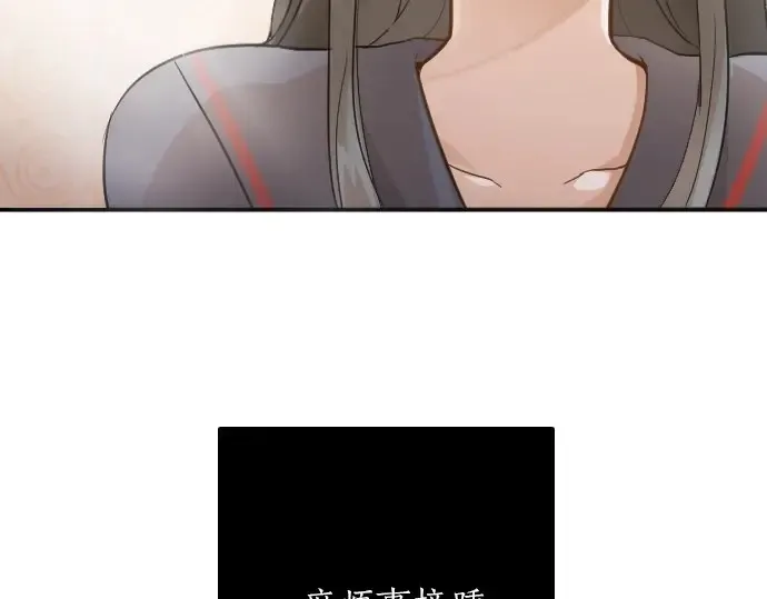 第45话自主练习（2） 第117页