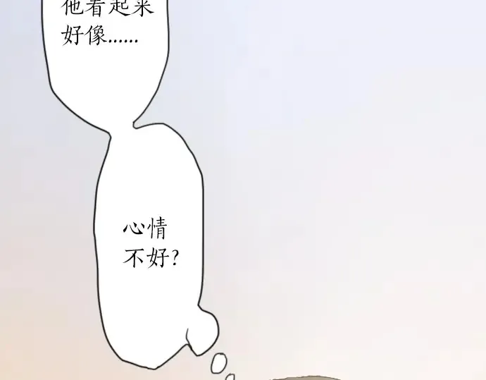 第43话想留下来（2） 第28页