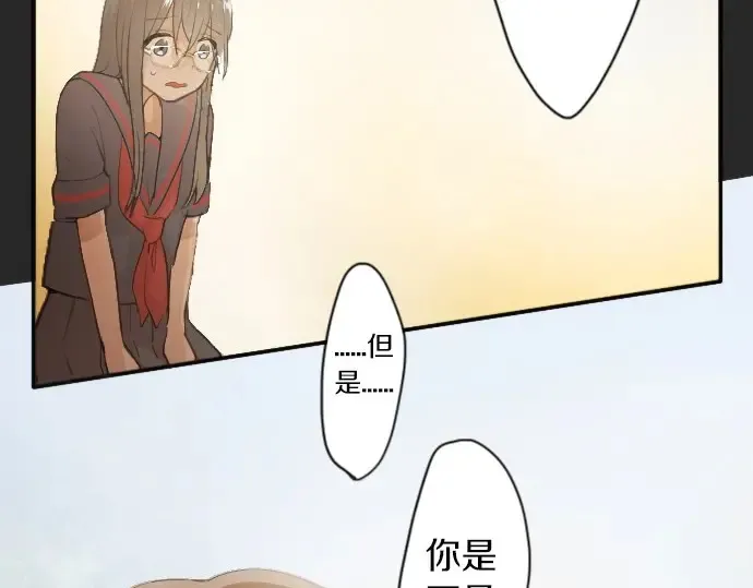 第43话想留下来（2） 第35页