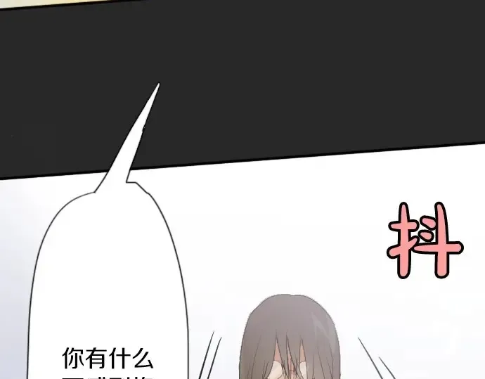 第43话想留下来（2） 第48页
