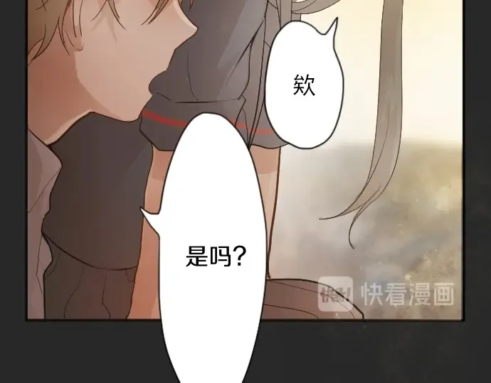第43话想留下来（2） 第62页