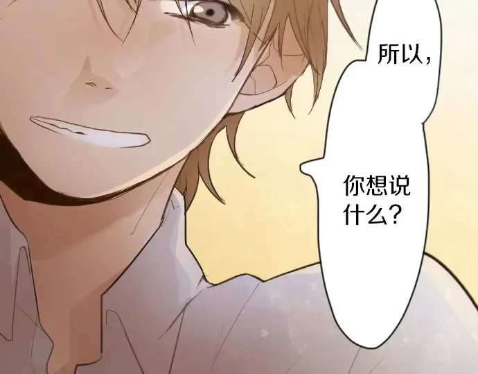 第43话想留下来（2） 第77页