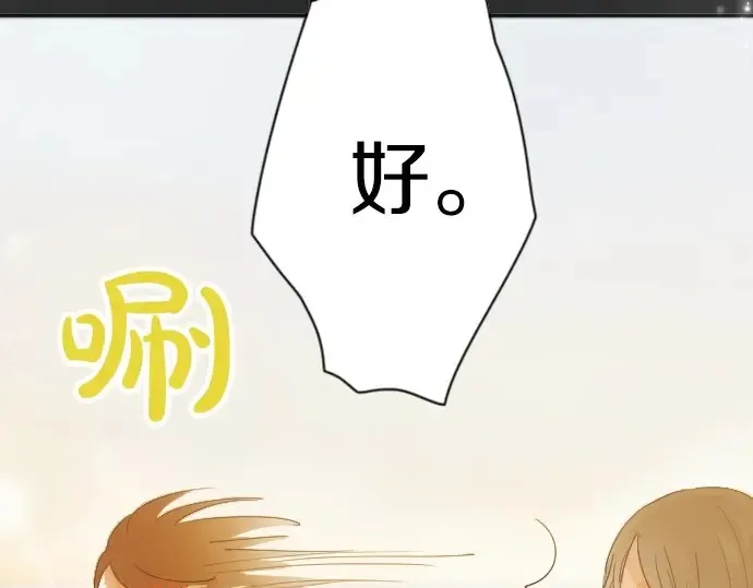 第43话想留下来（2） 第105页