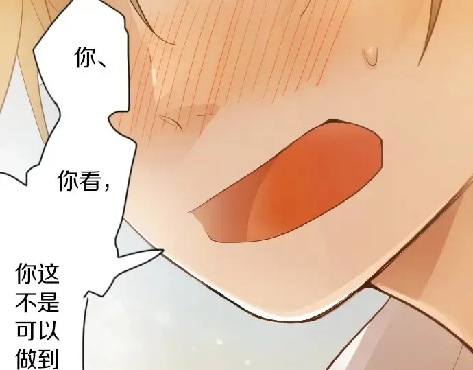 第43话想留下来（2） 第108页