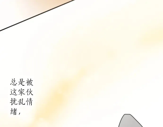 第43话想留下来（2） 第121页