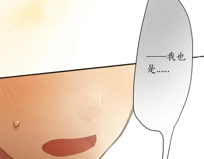 第43话想留下来（2） 第122页