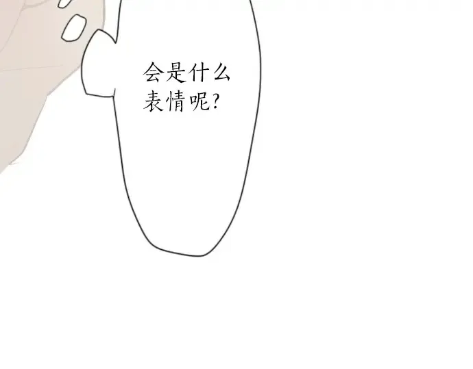 第43话想留下来（2） 第125页