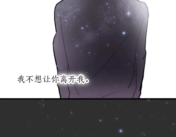 第42话想留下来（1） 第42页