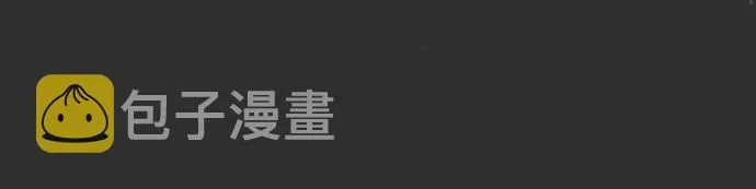 第42话想留下来（1） 第43页