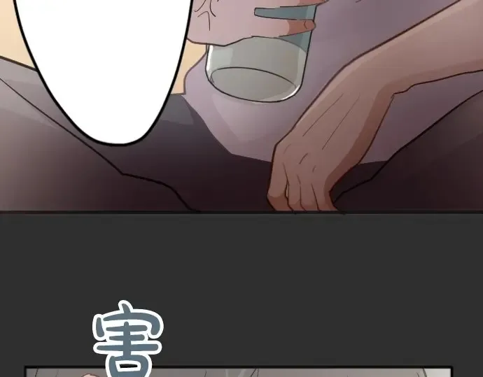 第42话想留下来（1） 第56页