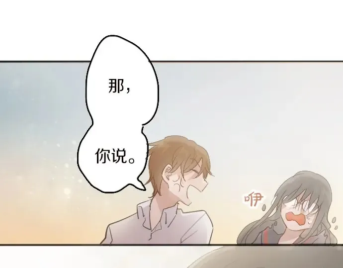 第42话想留下来（1） 第64页