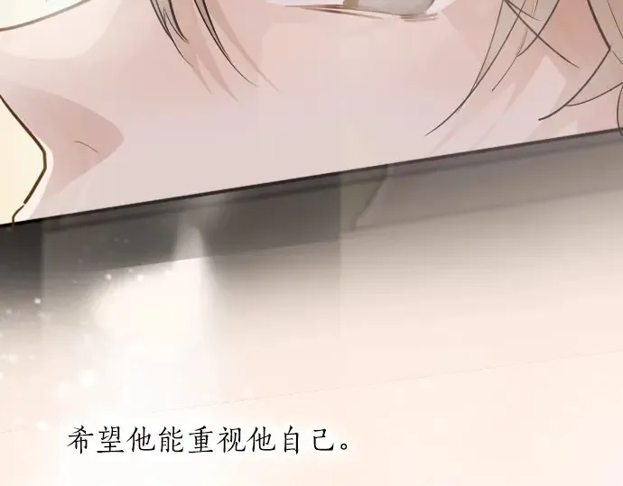 第42话想留下来（1） 第117页