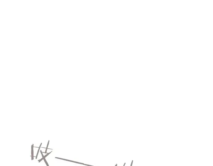 第40话交错（1） 第4页