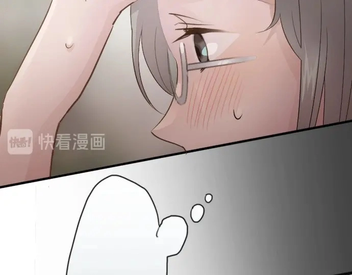 第40话交错（1） 第28页