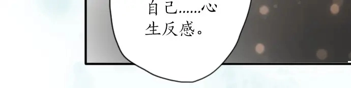 第40话交错（1） 第43页