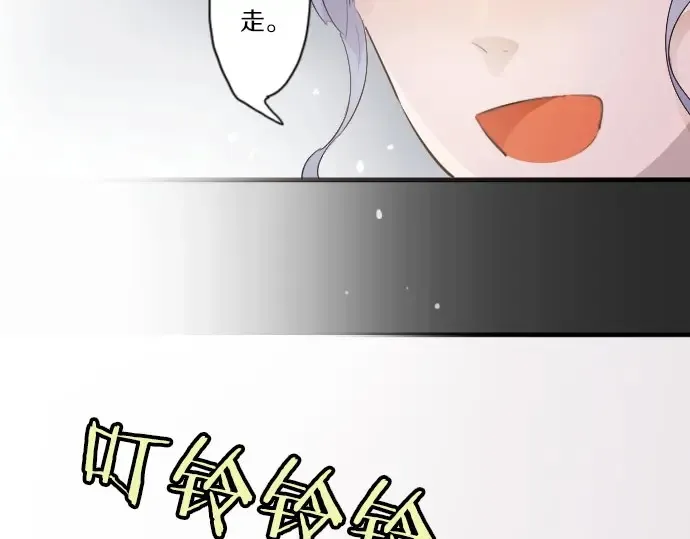 第40话交错（1） 第50页
