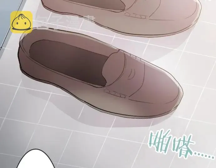 第40话交错（1） 第54页