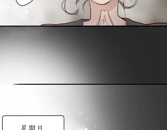 第40话交错（1） 第67页