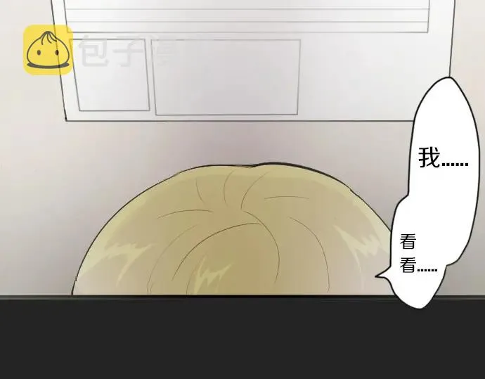第40话交错（1） 第73页