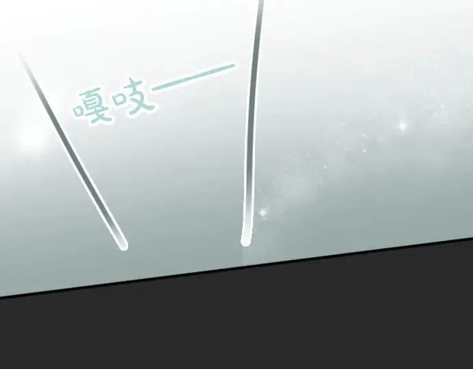 第41话交错（2） 第6页