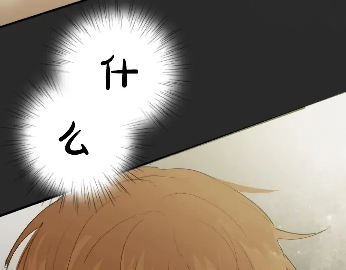第41话交错（2） 第10页