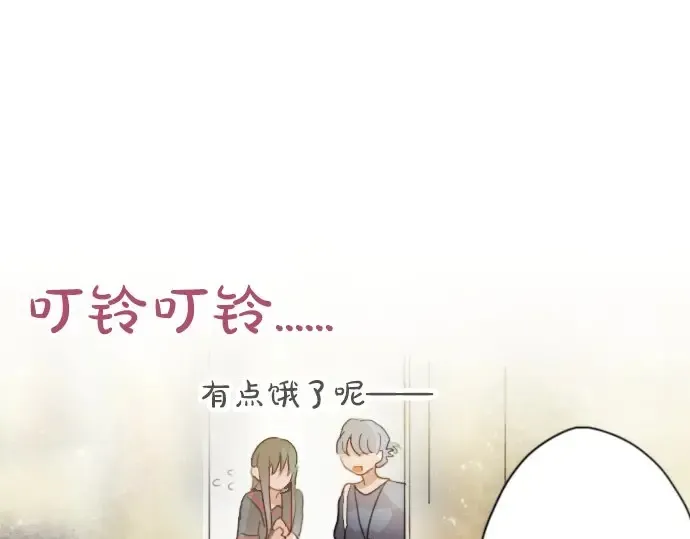 第41话交错（2） 第18页