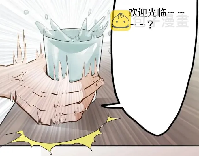 第41话交错（2） 第26页