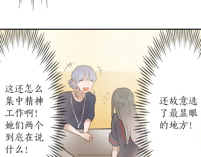 第41话交错（2） 第49页