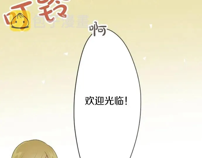 第41话交错（2） 第61页
